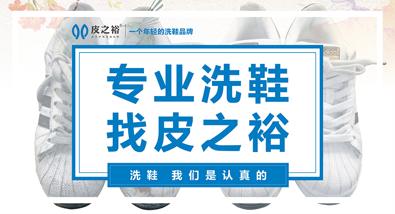 官网图2