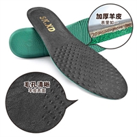 羊皮休闲鞋垫